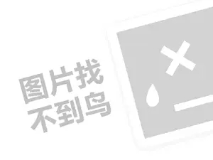 保定成品油发票 大学生如何在网上赚钱